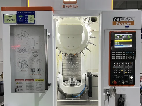 帅克 RT340 五轴加工设备实拍